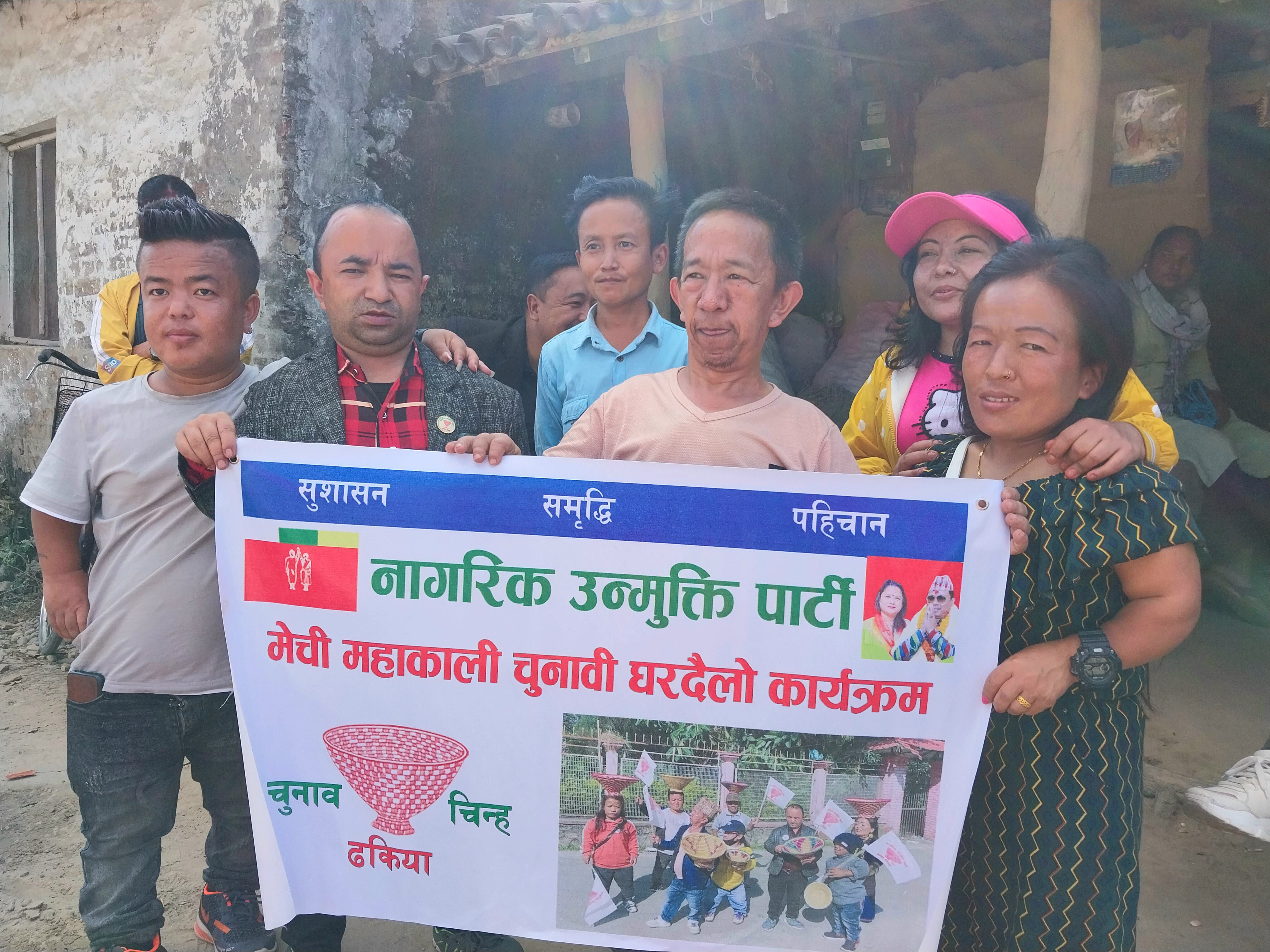 होचा पुड्का कलाकारहरुः जो रेशम चौधरीको रिहाइको लागि मेची–महाकाली अभियानमा लागे